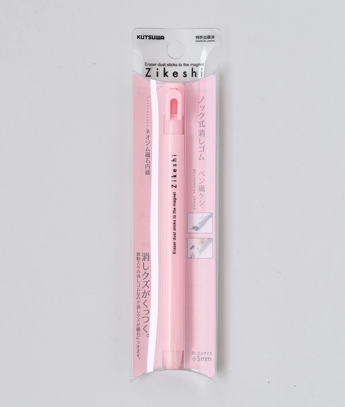 Kutsuwa Zikeshi Eraser Pen
