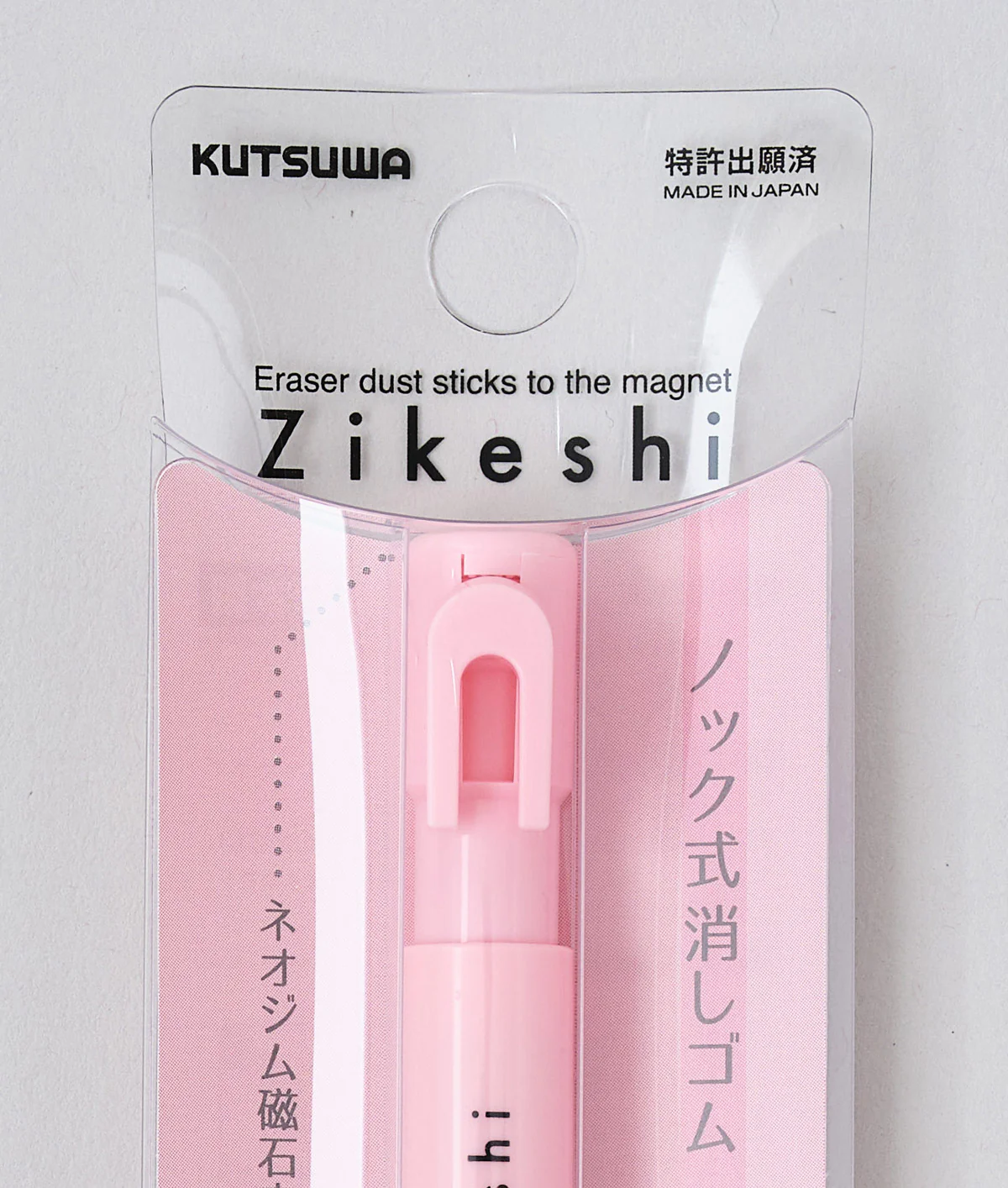 Kutsuwa Zikeshi Eraser Pen - Image 2