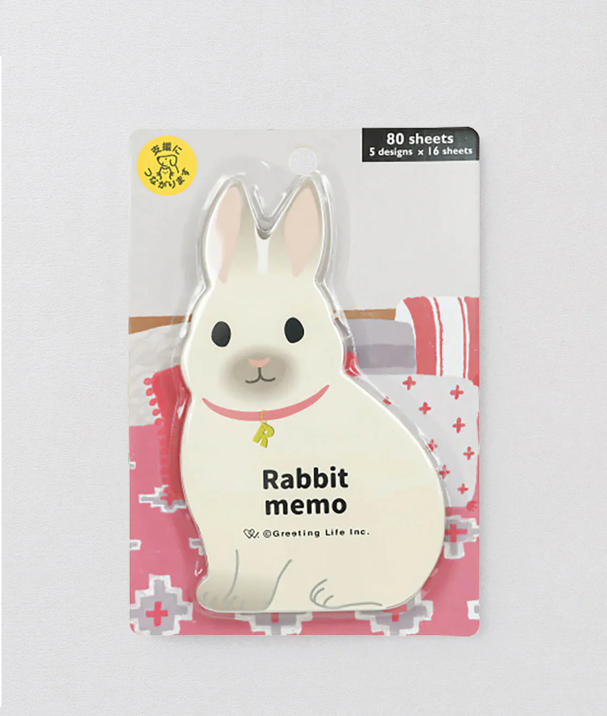 Rabbit Memo Pad